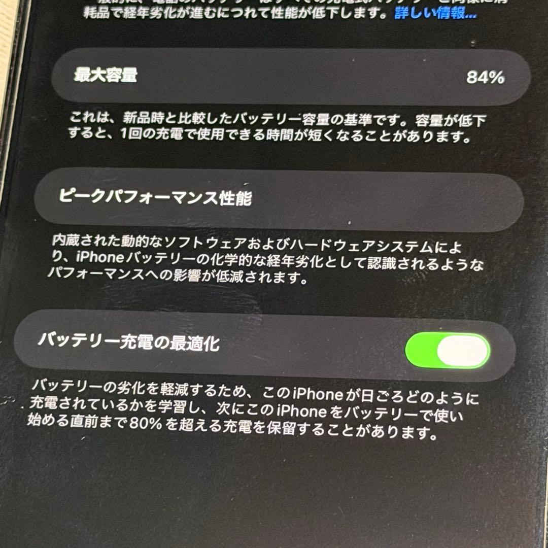 iPhone14pro max 1tb SIMフリー