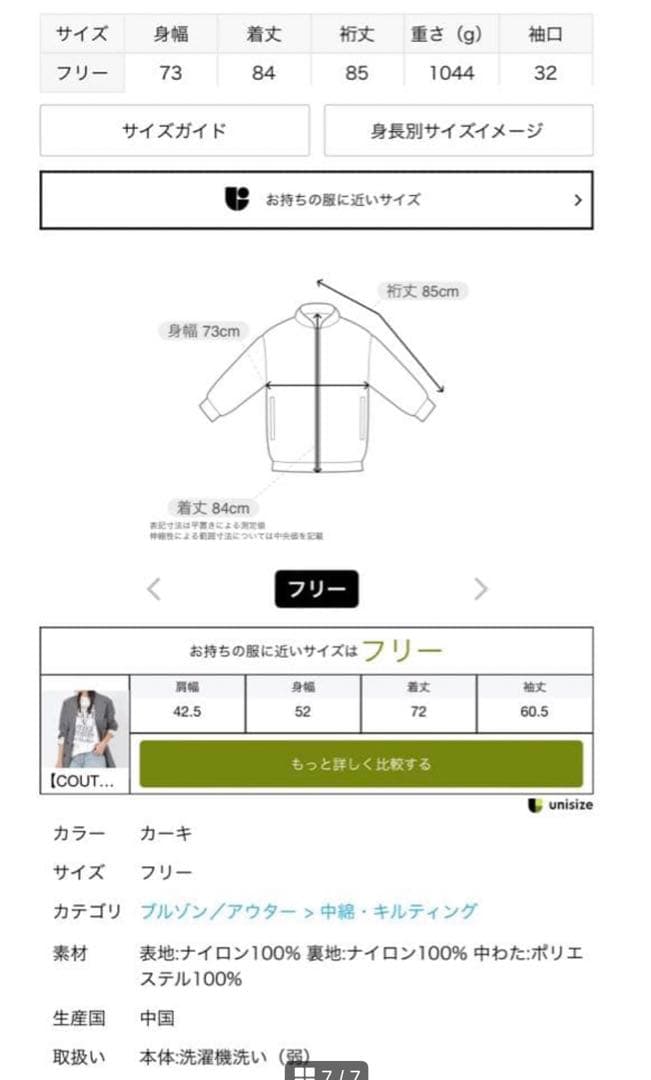 OOF WEAR/オーフウェア　long padding coat