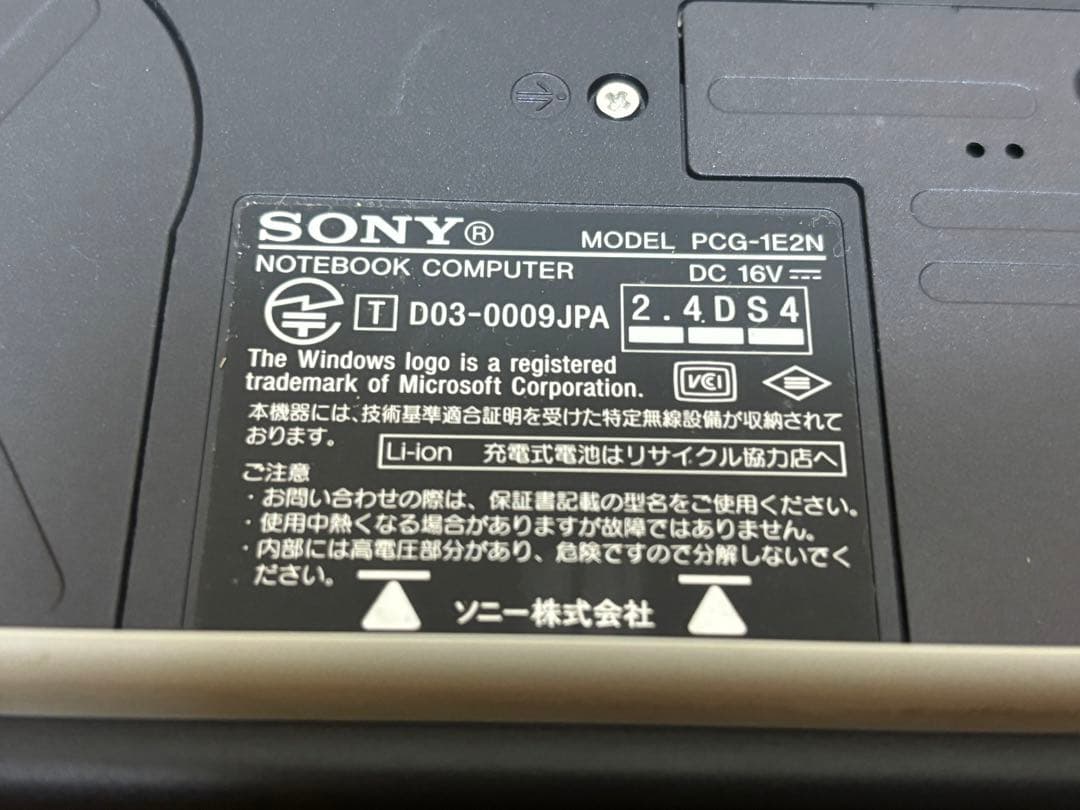 SONY VAIO PCG-U101/P 小型ノートパソコン 訳あり