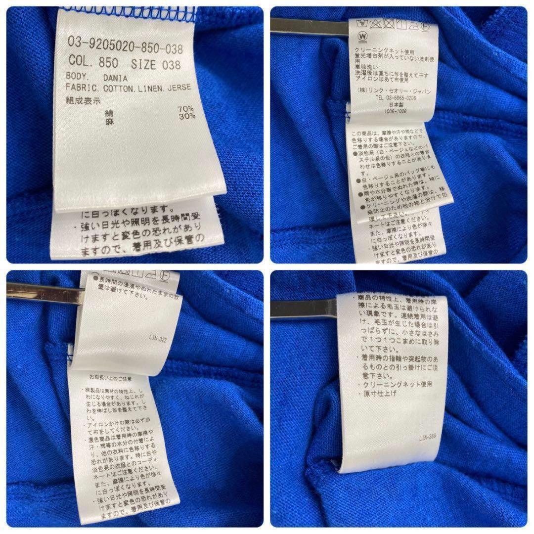 おまとめ　ADORE　アドーア　ニット　ワンピース　ドレス　チュニック　38