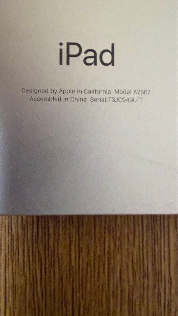 iPad mini (第6世代) シルバー 64GB