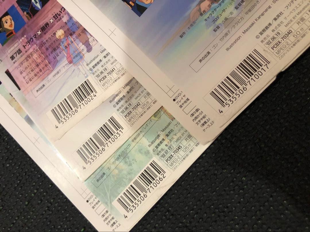 HUNTER×HUNTER ハンター×ハンター　レンタル落ち　DVD 3枚セット