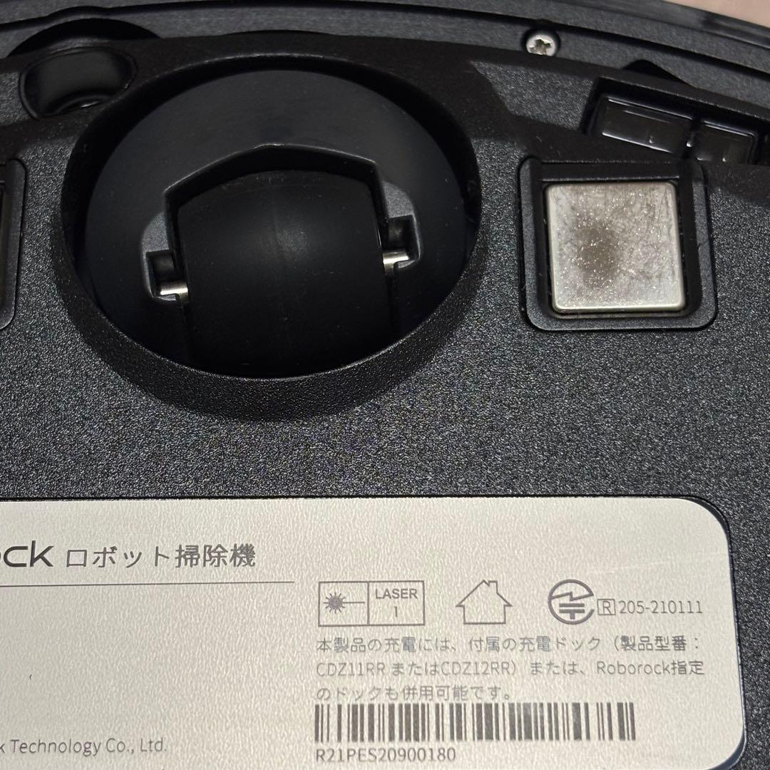 ☆動作確認済み　Roborock ロボロック S7 MaxV ロボット掃除機