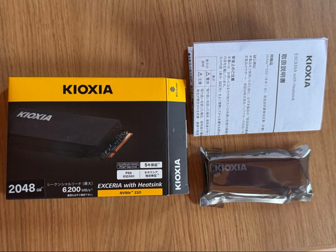 キオクシア EXCERIA with Heatsink SSD 2TB