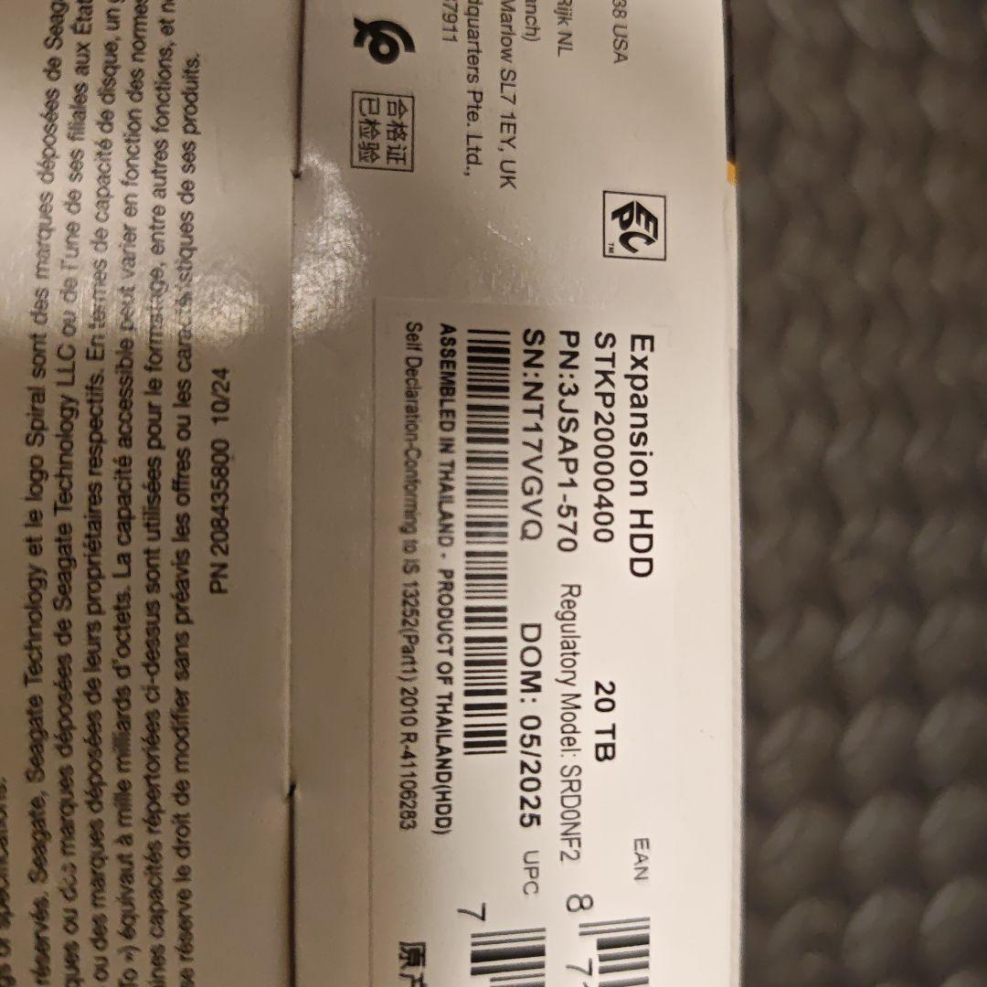 SEAGATE EXPANSION 外付けハードディスク　20TB