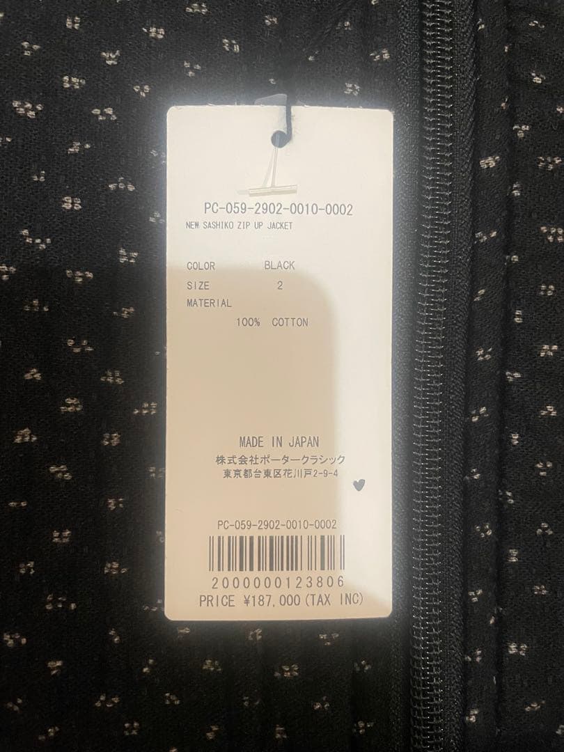 ジャケット・アウター Porter Classic NEW SASHIKO ZIP UP JACKET
