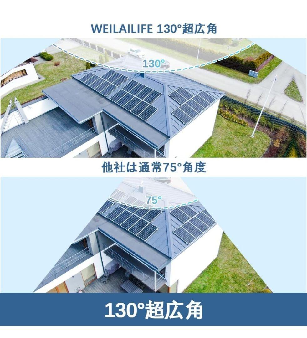 WEILAILIFE　防犯カメラ　PTZ POE 6台セット(3TB HDD)