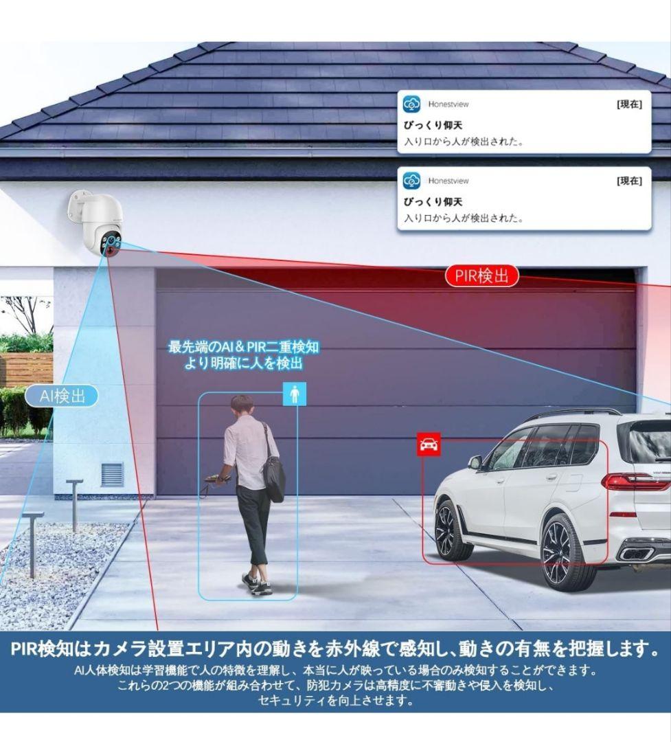 WEILAILIFE　防犯カメラ　PTZ POE 6台セット(3TB HDD)