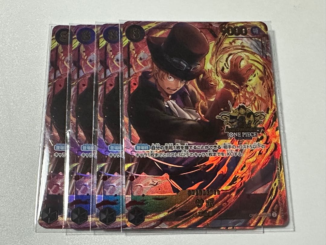 ワンピースカード　サボ　3rd anniversary set プロモ　4枚