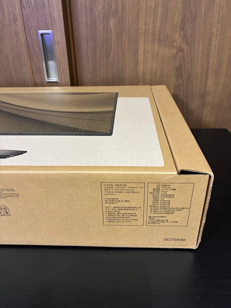 【新品未開封】Dell 27インチ モニター SE2725HM 送料込 未使用品