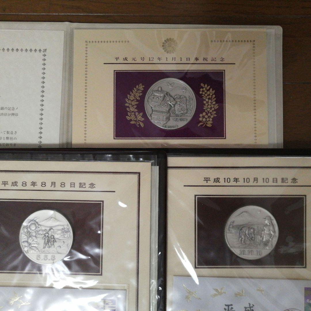 【毎日値下げ】純銀　記念メダル　270g