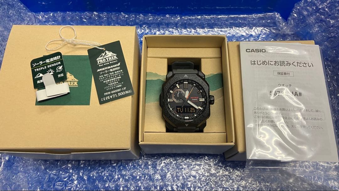 時計 CASIO PRO TREK PRW-6900BF