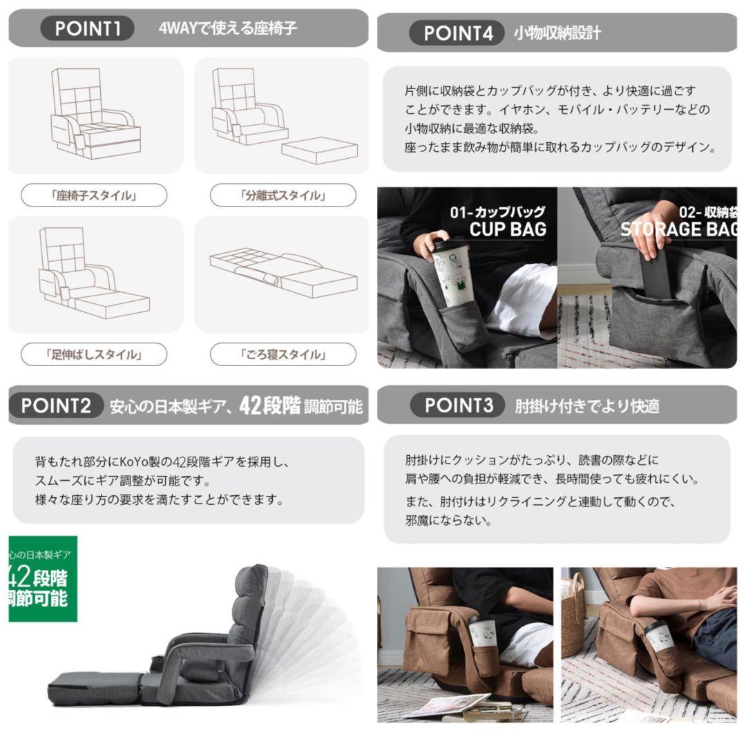 新品　座椅子　リクライニングチェア　折りたたみ式　ホワイト　多機能