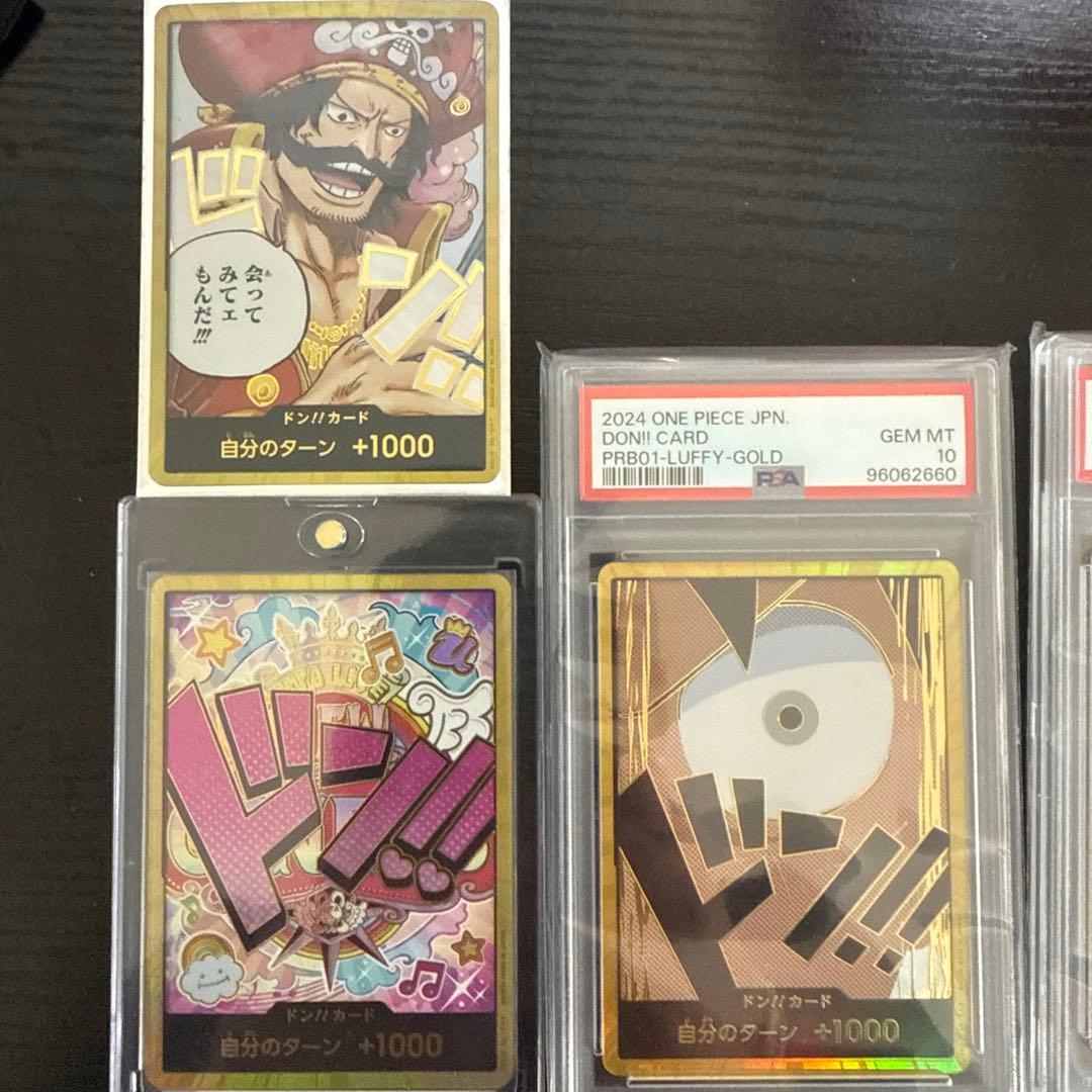 ワンピース ドン!!カード 7枚セット