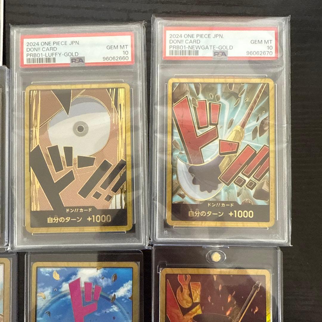 ワンピース ドン!!カード 7枚セット