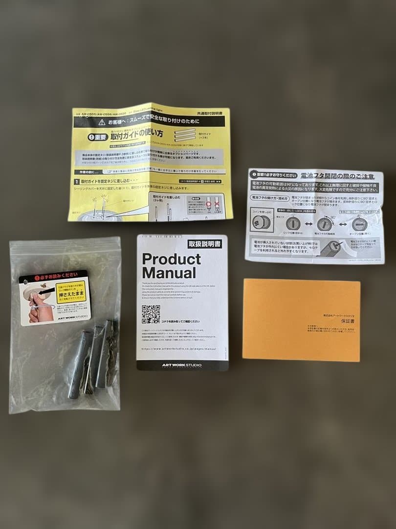 【使用2日】アートワークスタジオ Glow 4000 LEDシーリングライト