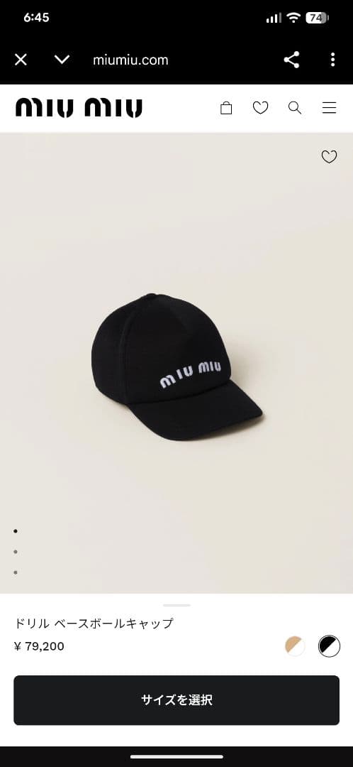 MIU MIU ネイビー ベースボールキャップ