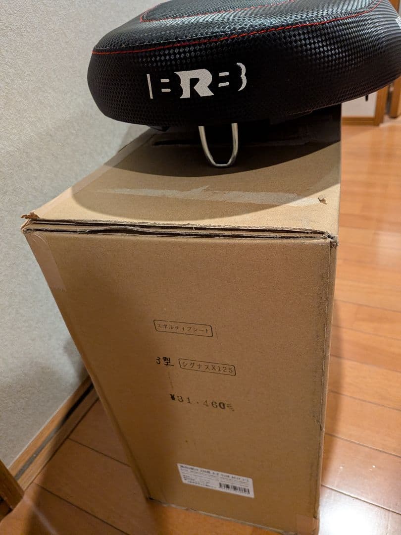 BURIALシグナスX3型シート