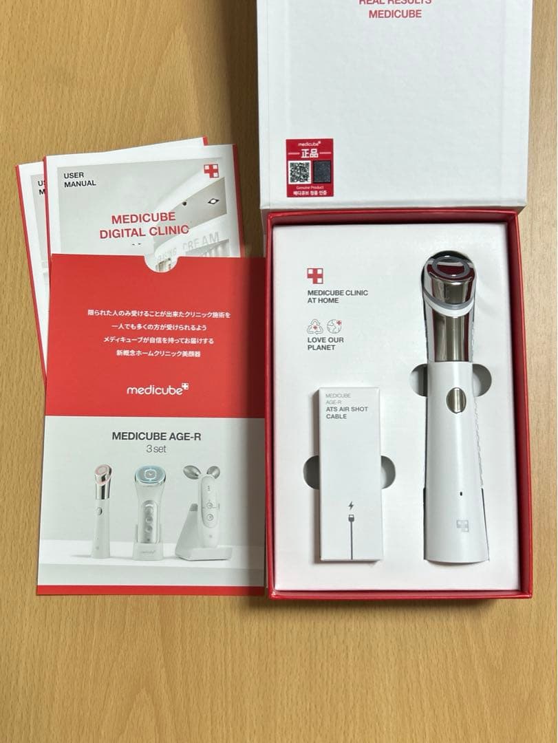メディキューブ　美顔器　おまけ付き