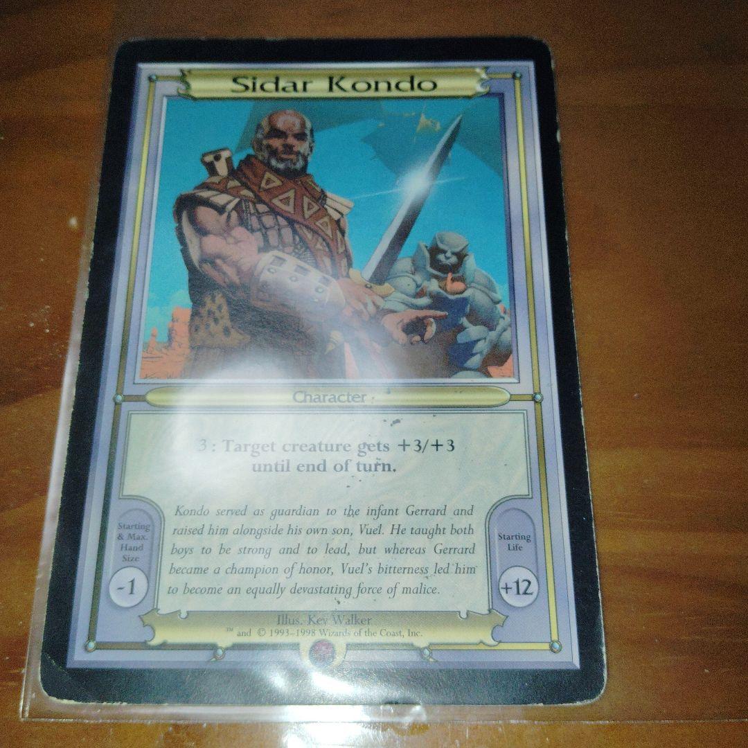 激レア　マジックザギャザリング ジャンボサイズ　8枚