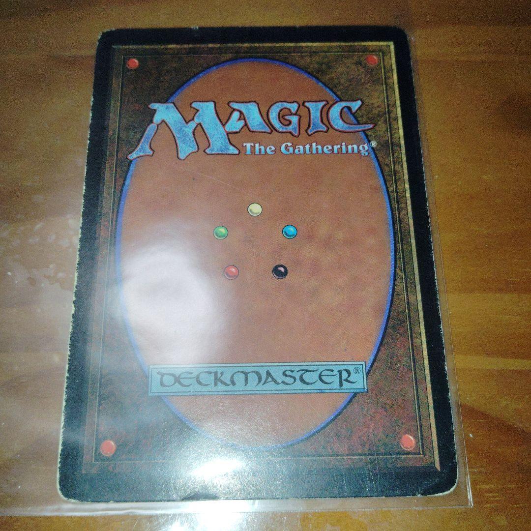 激レア　マジックザギャザリング ジャンボサイズ　8枚