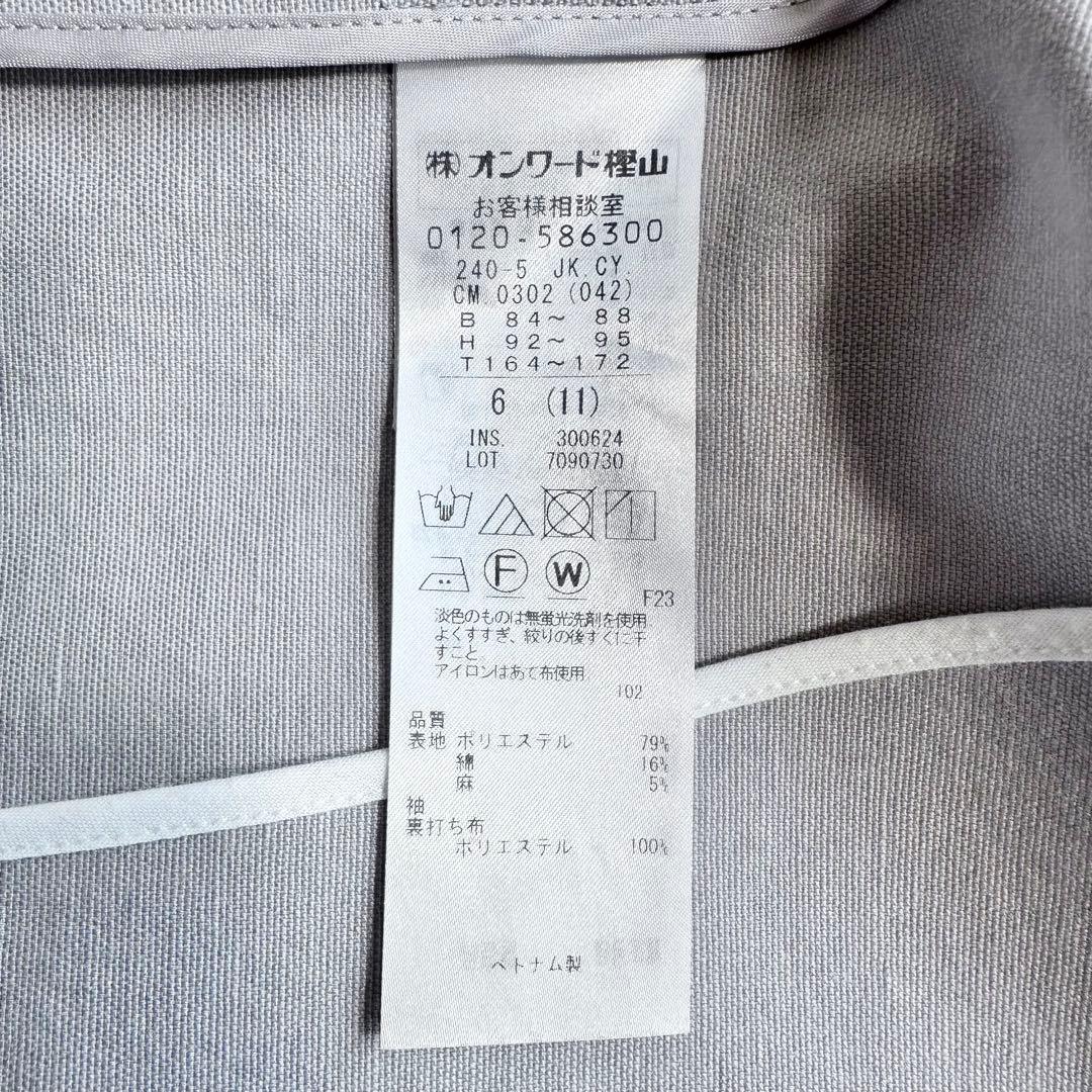 24SS✨iCB LooseWeave セットアップスーツ トープ系 6（11）