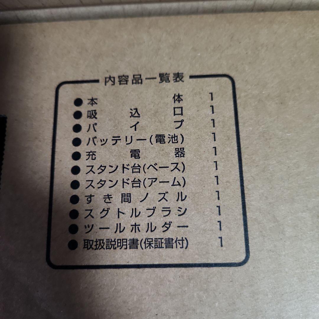 2024年製　掃除機　EC-ZR300SpearCyclone SH