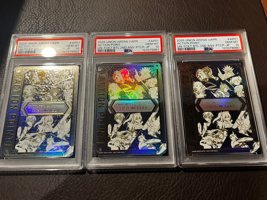 ユニオンアリーナ psa10 2周年記念 シリアルアクションポイント　AP