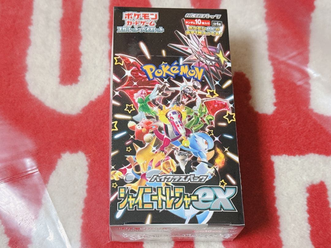 暇*人様 ポケモンカード ハイクラスパック シャイニートレジャーex 未開封 ③