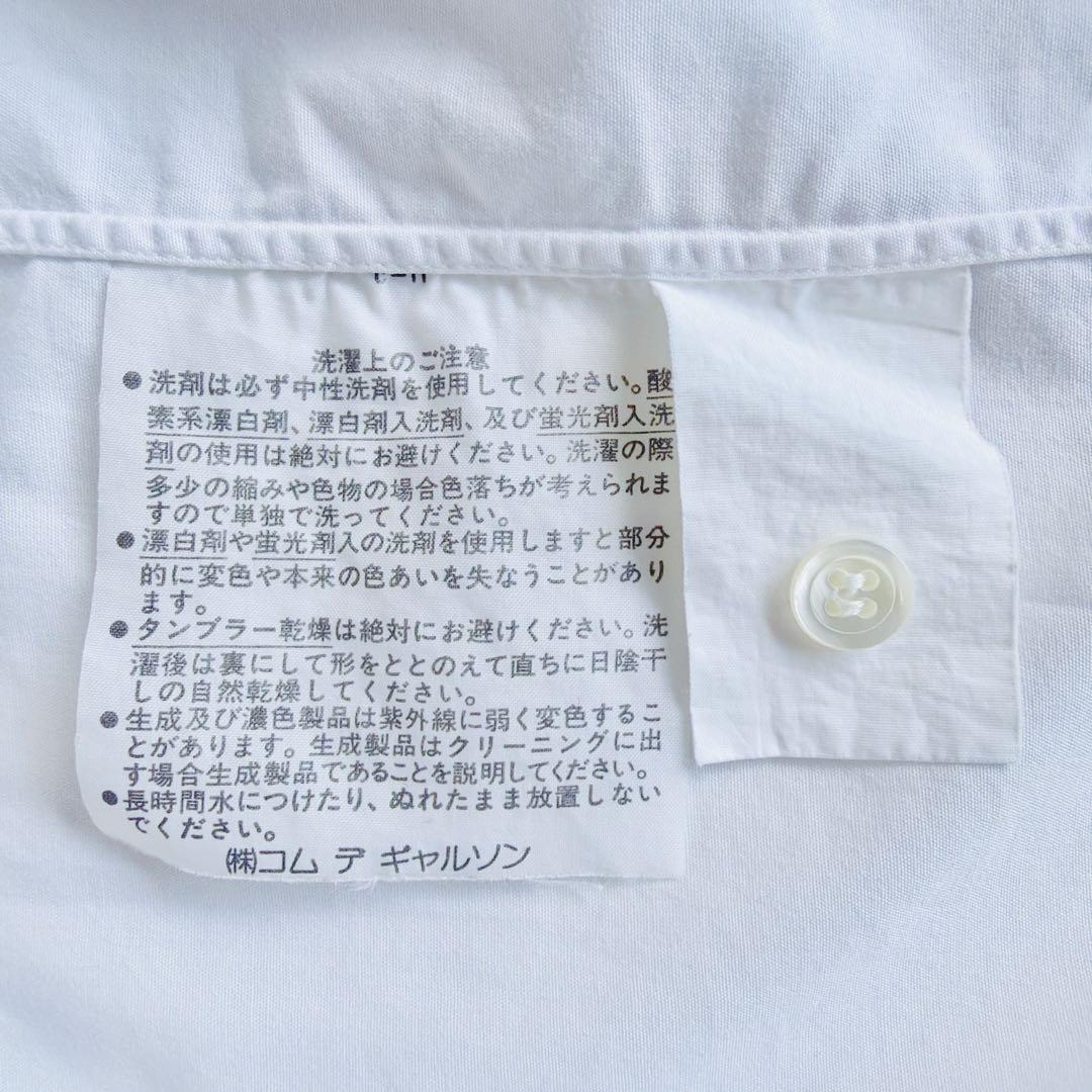 コムデギャルソン オム 田中オム ビックシルエット 比翼仕立て シャツ 長袖