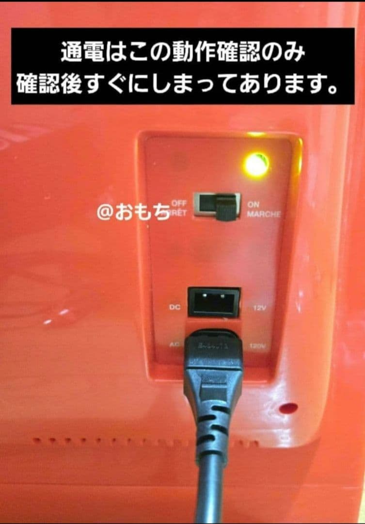 【新品 未使用】COCA-COLA 自動販売機型冷蔵庫 ベンディングマシーン