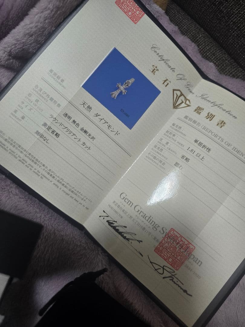 クロムハーツ ベビーファット ダイヤパヴェ アフター