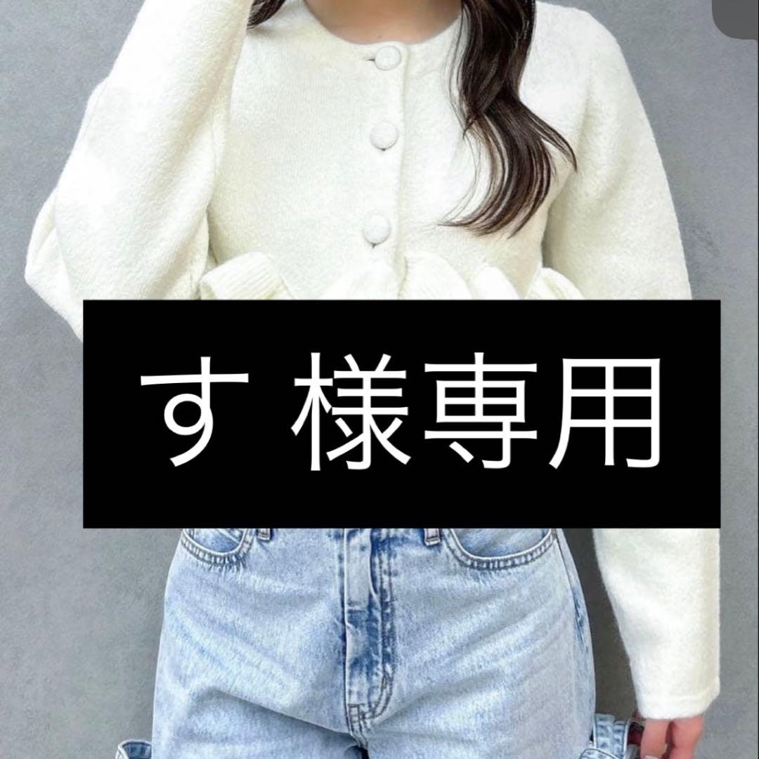 dazzlin ヘムフリルニットジャケット