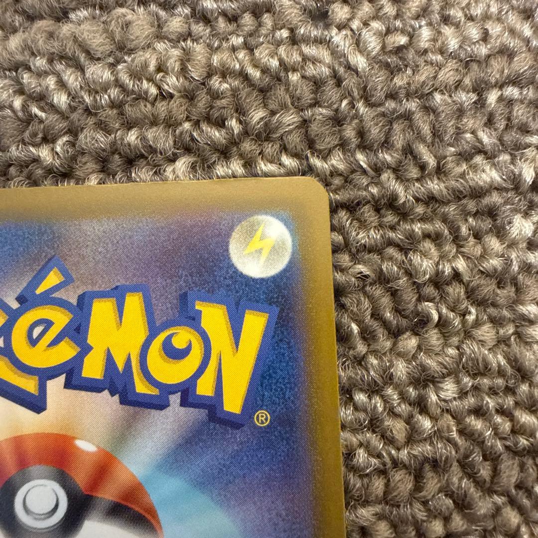 メガドリーム メガカイリュー ex MA 中国語エラー　中国　エラー