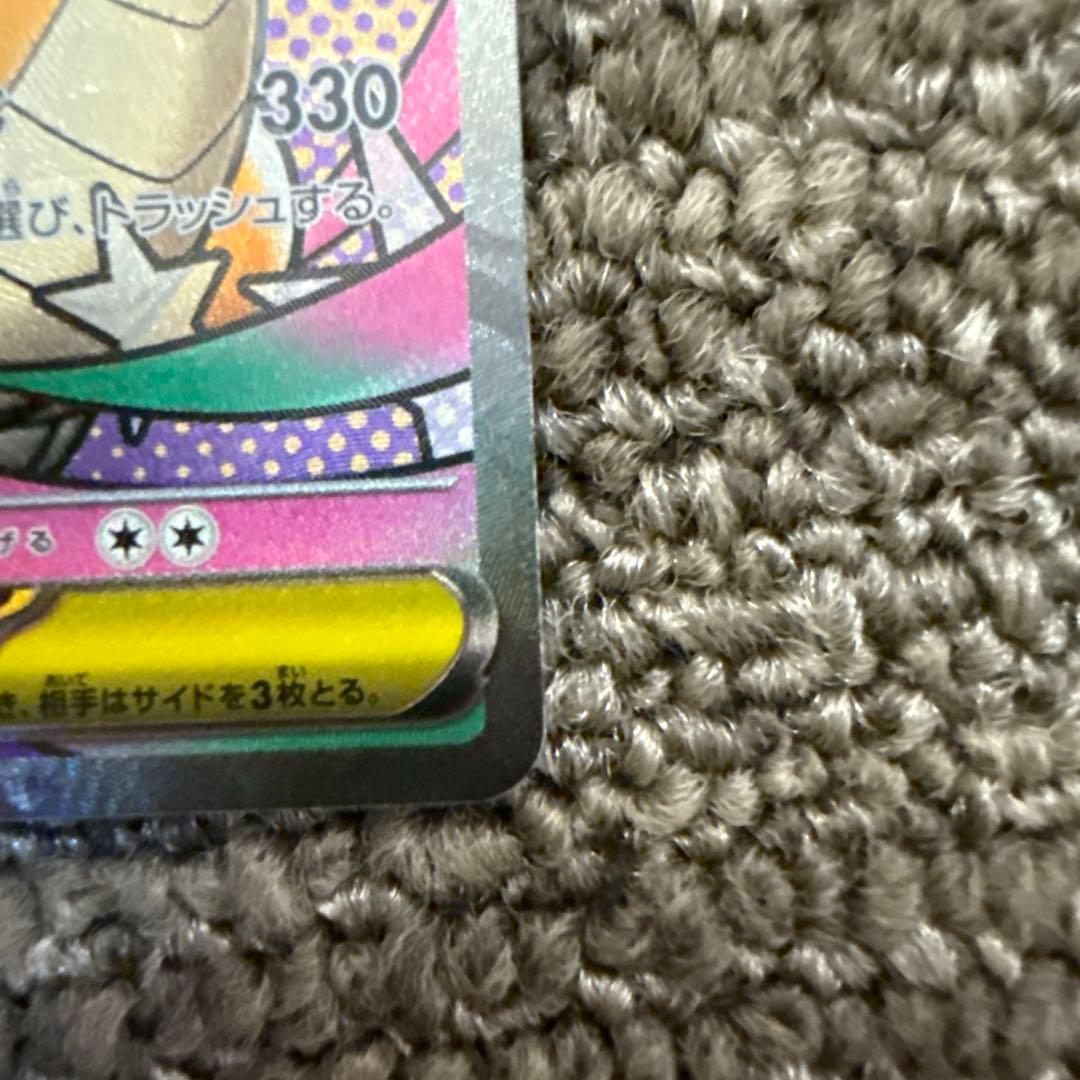 メガドリーム メガカイリュー ex MA 中国語エラー　中国　エラー