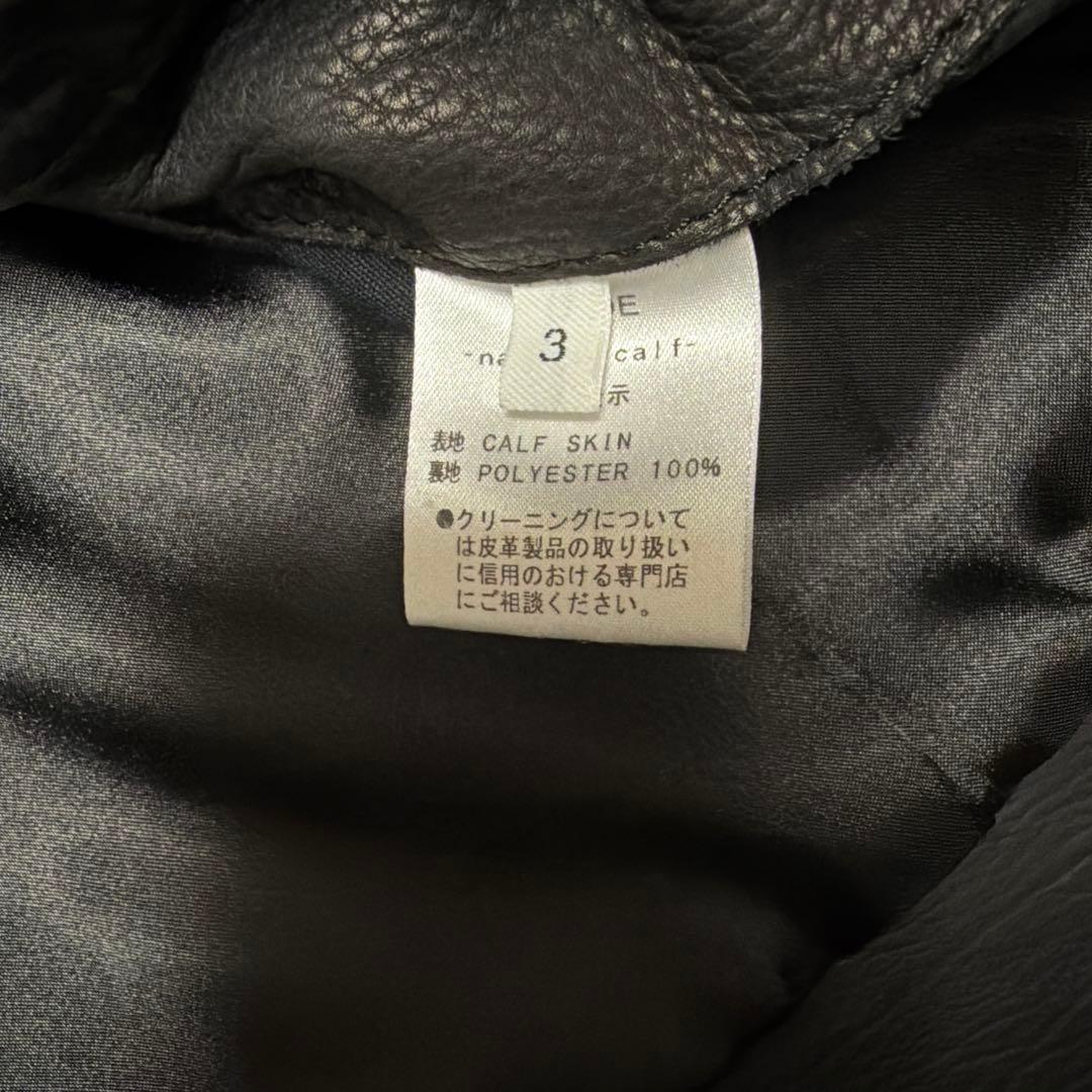 SUNSET BAY CLYDE ナタリーカーフ