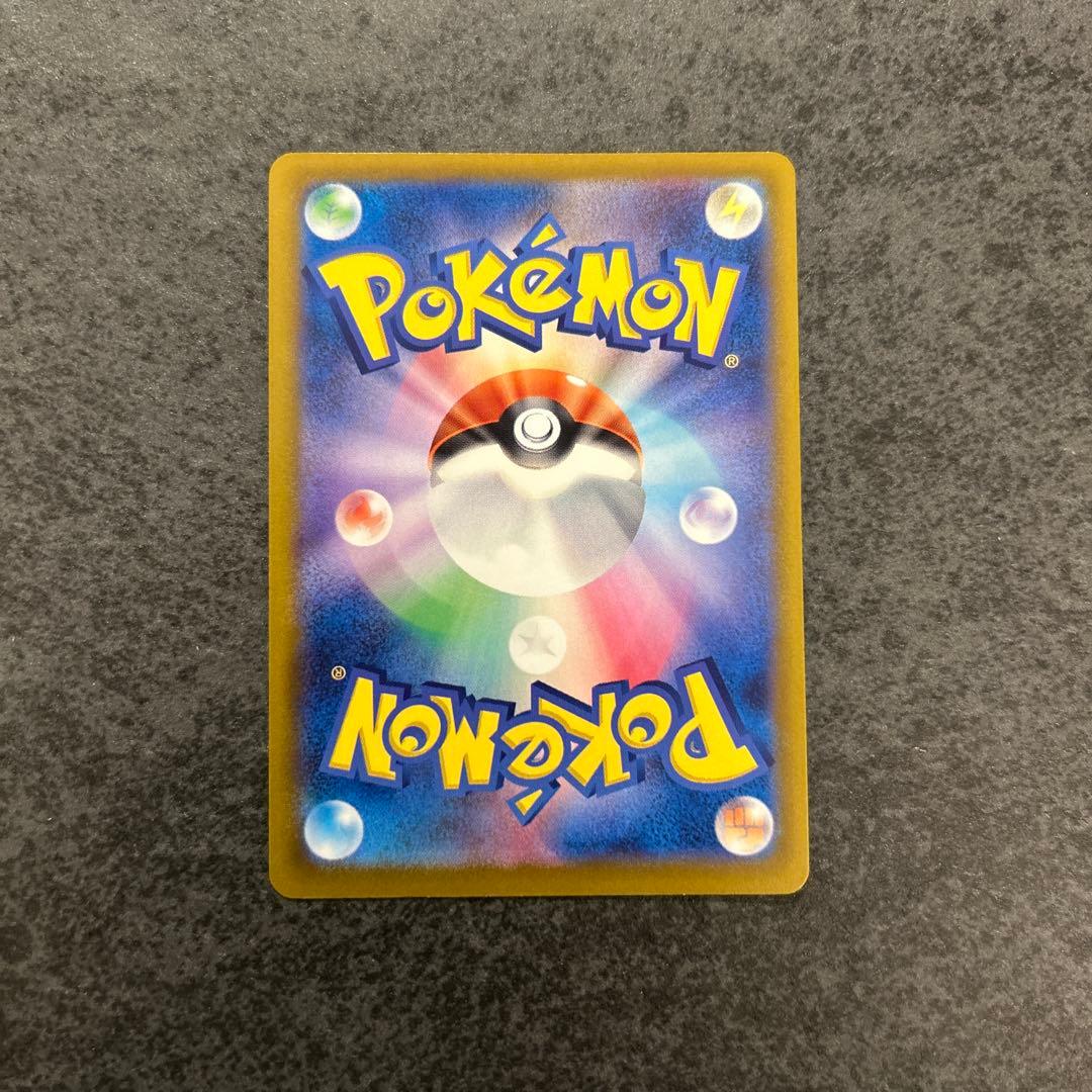 ポケモンカード　おいわいファンファーレ　2023