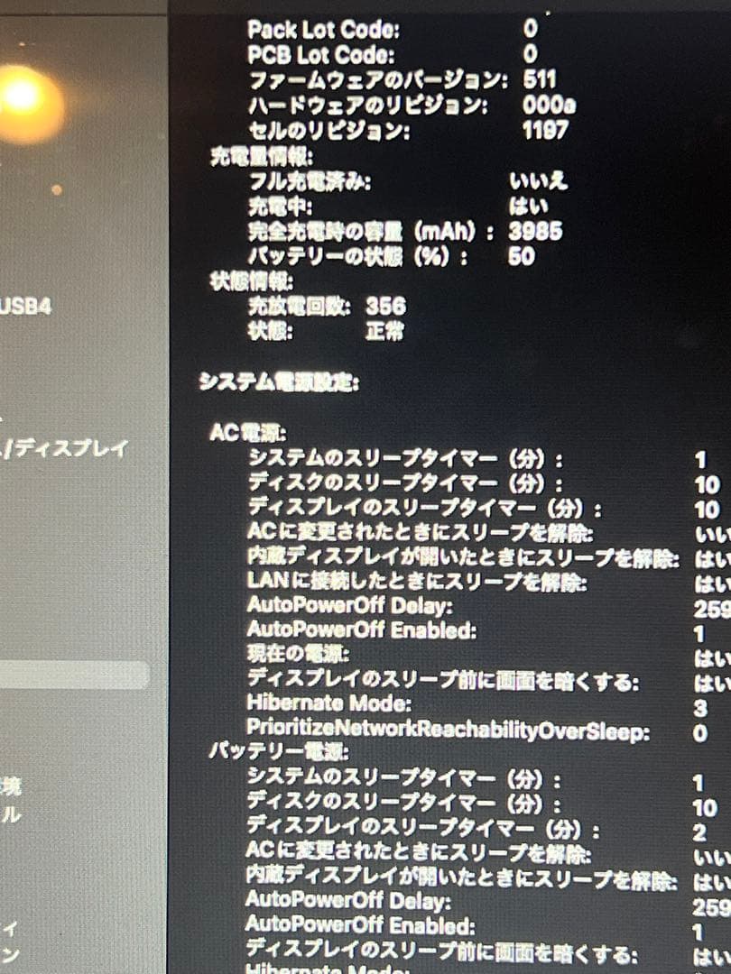 MacBook Air 128G 2016年購入　(箱無し)