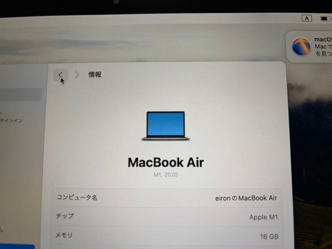 MacBook Air 13インチ M1 16GB & Magic Mouse