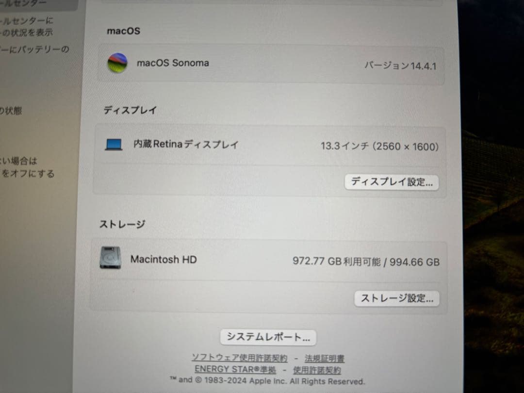MacBook Air 13インチ M1 16GB & Magic Mouse