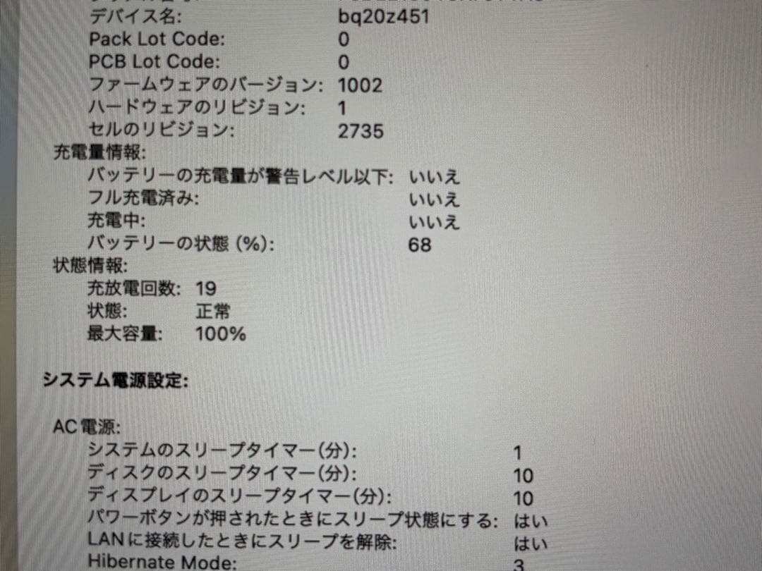 MacBook Air 13インチ M1 16GB & Magic Mouse