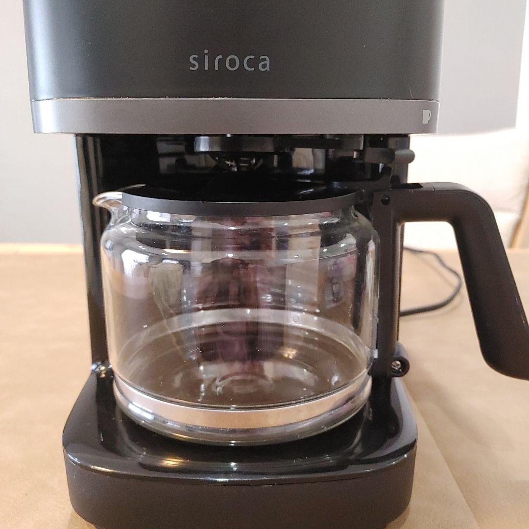 【お値引き❌】シロカ コーン式全自動コーヒーメーカー カフェばこPRO