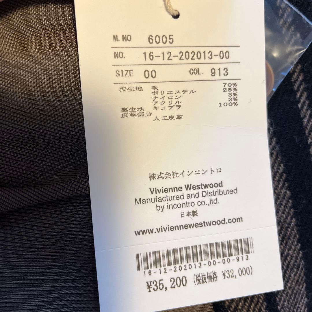 未使用タグ付きヴィヴィアンウエストウッド 巻きスカート