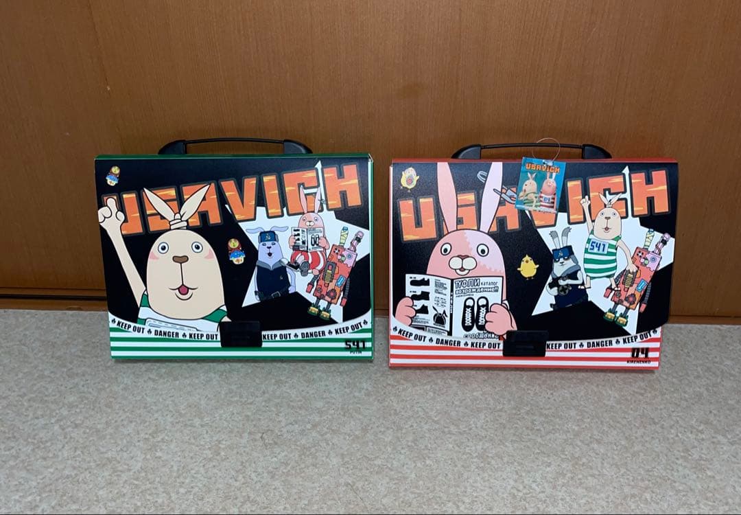 ウサビッチ　ぬいぐるみ　バッグ　電動人形　ブランケット　まとめて