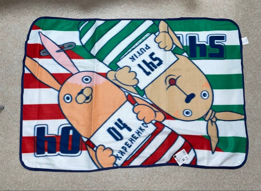 ウサビッチ　ぬいぐるみ　バッグ　電動人形　ブランケット　まとめて