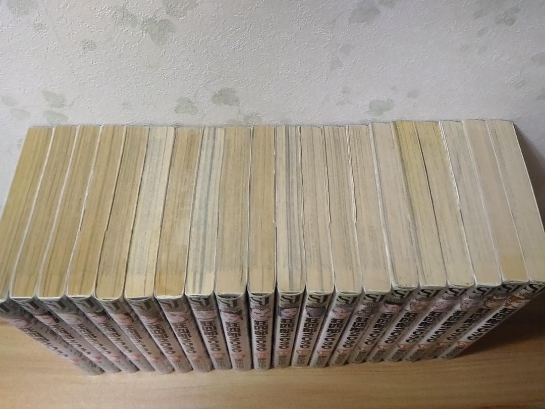 狂四郎2030 全20巻セット Ｂ6コミック 徳弘正也