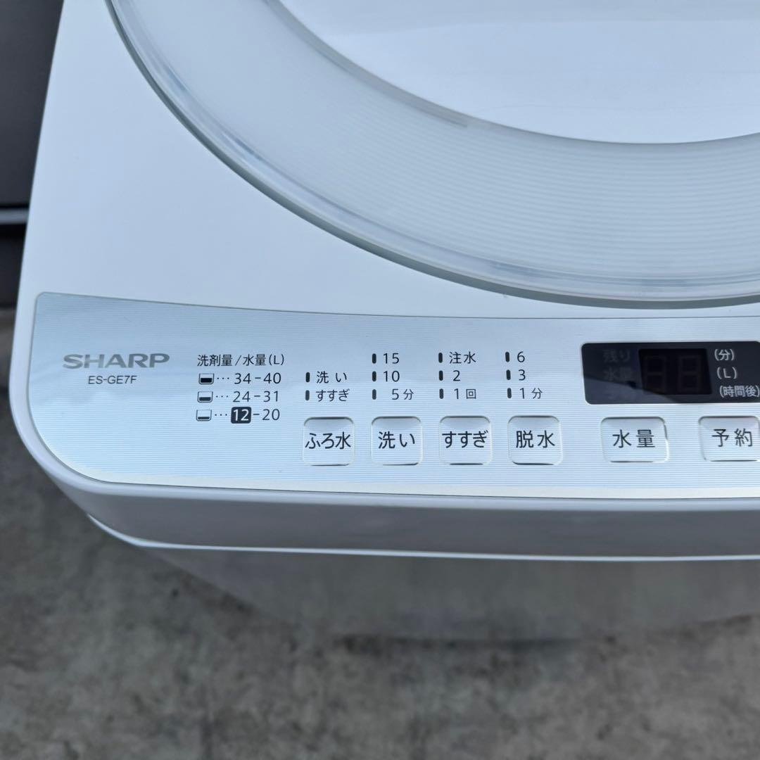 39⭐️2022年製美品★シャープ　洗濯機　7KG 大容量　大型　一人暮らし