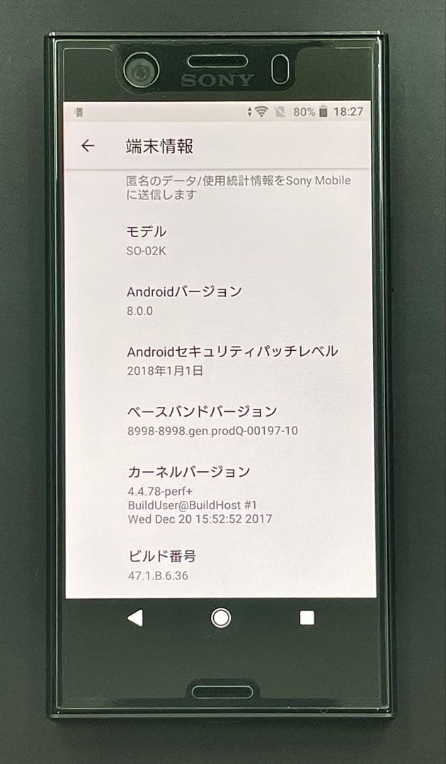 ほぼ新品‼️Xperia XZ1コンパクト SIMフリー32GB+バッテリー新品✨