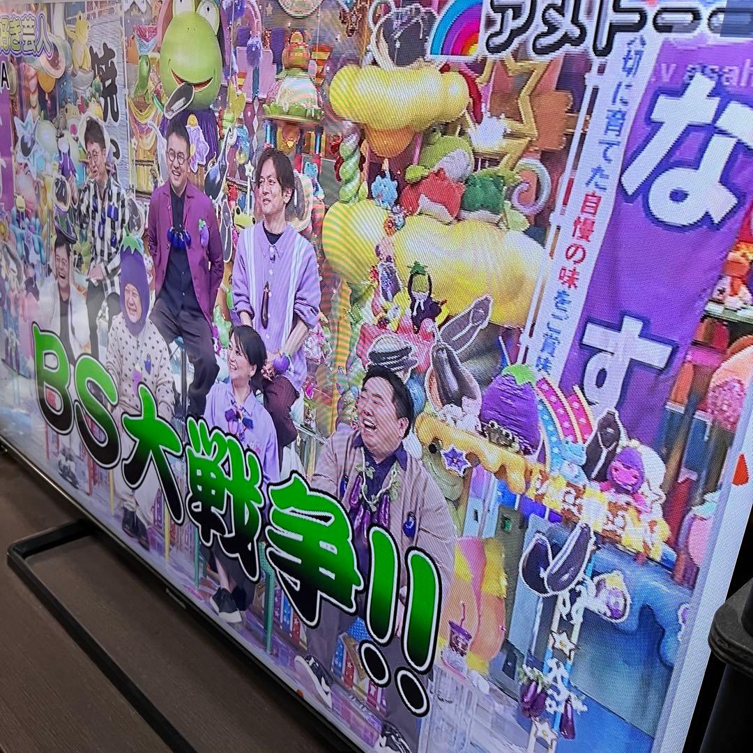 50インチ Panasonic TH-50C300 テレビ