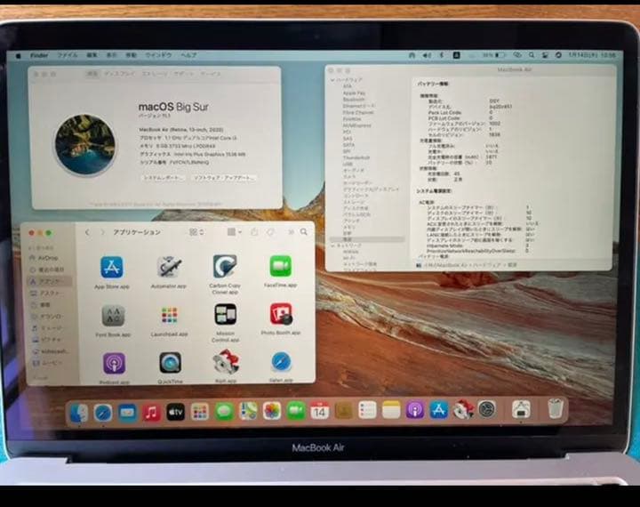 MacBook Air 2020 i3 8GB 256GB  美品